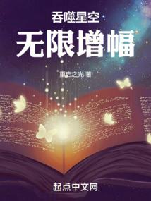 斗罗之终极斗罗
