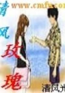 女将本难为