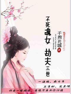 奈何之彼岸花开
