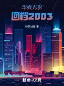 白日梦世界