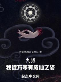 重活一次之鬼女归来