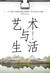 夜笙传说