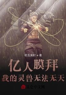 《三生之契》