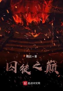 斗罗：开局抢占唐三学院名额