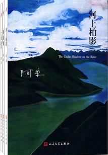 一生挚爱纳兰词话