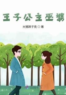 燃魂法师