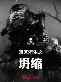 无相界