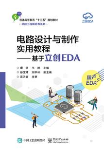 无助的女人
