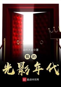 青丝变