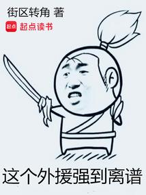 末世重生之人类进化史