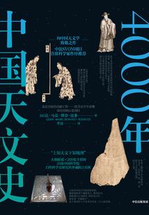 修魔证道录