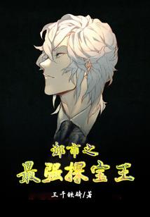 超凡华裔