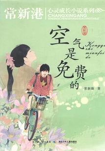 花妃很冷，冥帝请稳住
