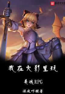 末世终极战士
