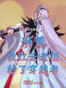 游离半生
