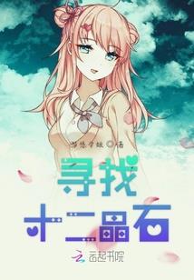 绚烂腐蚀的花