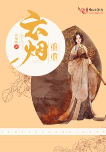 倾世传奇之素心如雪