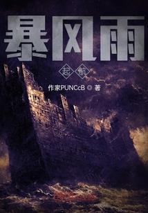 萌宝通缉令：天价俏逃妻
