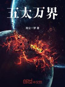 候选王妃