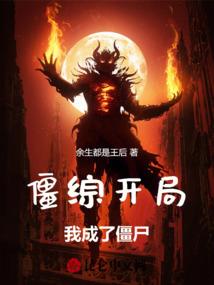 妹妹我会来救你的