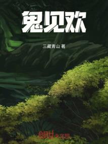 疯语山脉