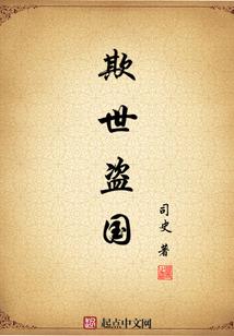 岁岁不知春