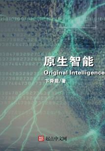 夜莺