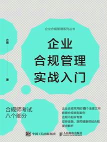 欠三生