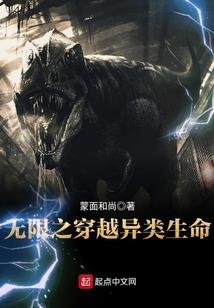 我的蛇妖男宠