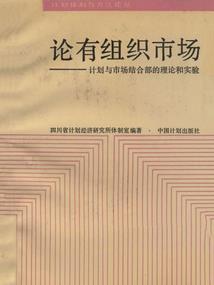 制天记