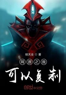 绝世王朝