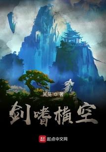 平平无奇之