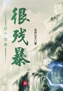 时之眼，时空特派员