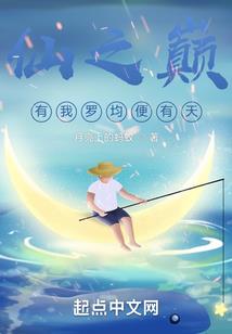 我的系统要你命