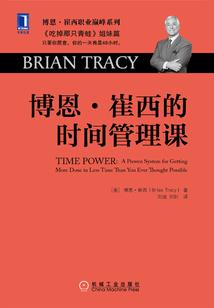 凡血淬金