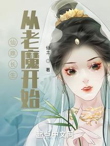 星际的一条咸鱼