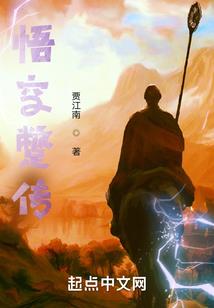 抗拒无效