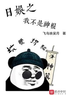 神帝独宠：妖娆魔妃
