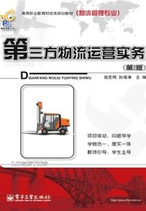 中学生事件录