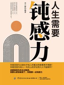 神摸