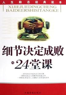 吾逆天神之眼
