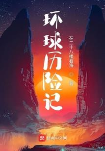 我的101位前女友