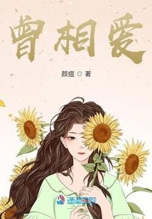 霸宠邪妃