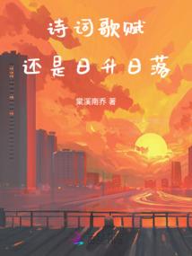 暖昧校园之泪