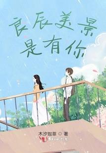 飘落瞬间