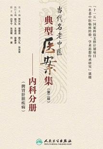 穿越千年不为你