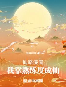 幻剑王座