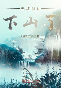 四合院：悠闲种田人生