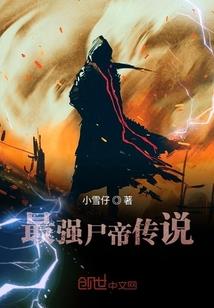 包正探案