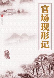 殿下说爱我